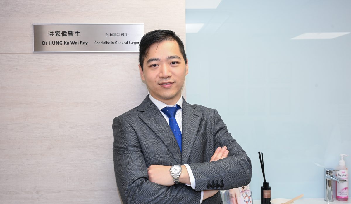 外科專科洪家偉醫生於康薈微創醫療中心